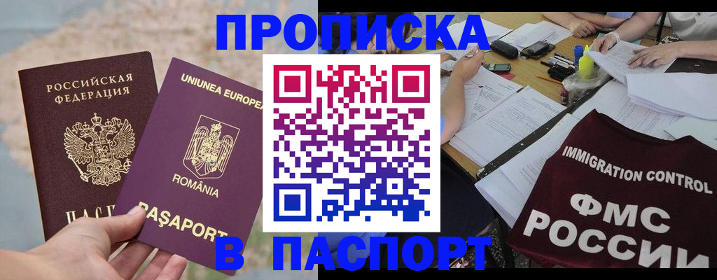 временная регистрация госуслуги в Ардоне