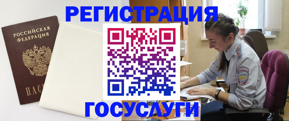 прописка для школы в Ардоне
